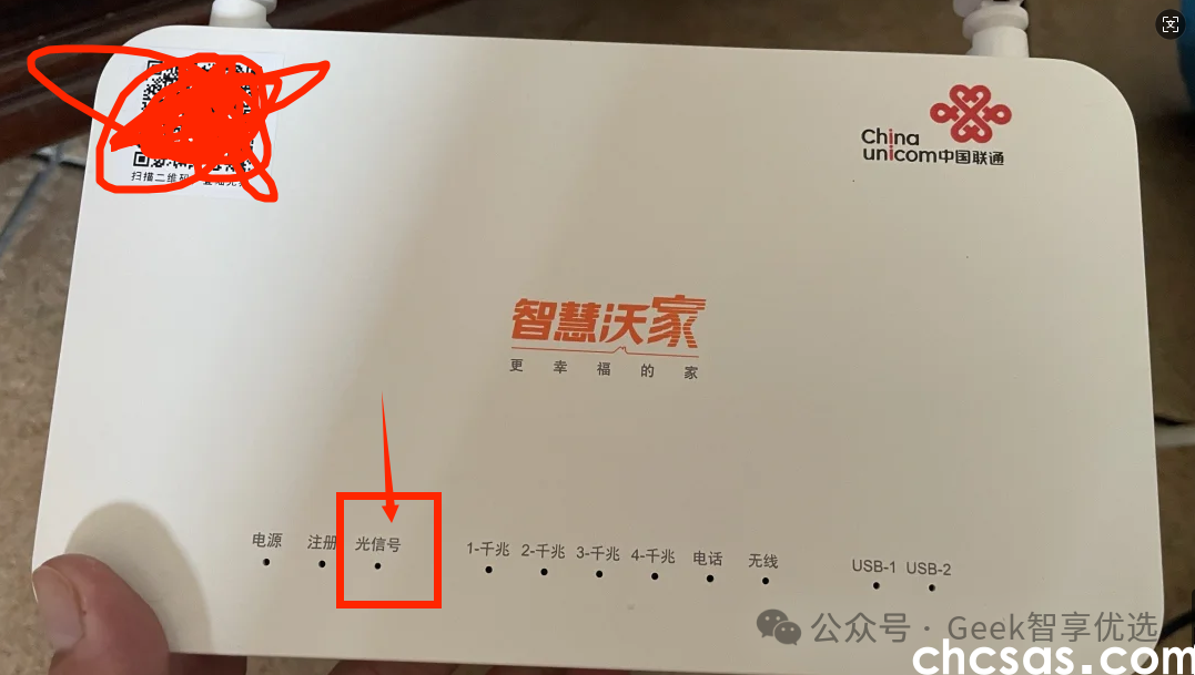 網(wǎng)絡(luò)出現(xiàn)感嘆號(hào)是什么原因？四招幫你排查辦法，輕松搞定網(wǎng)絡(luò)故障(圖6)