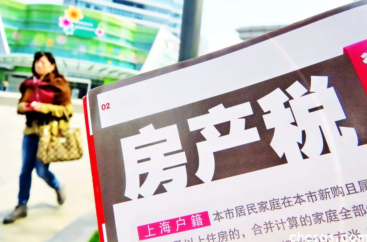 多地緊急辟謠"房東稅"：規(guī)范租賃市場(chǎng)≠新增稅負(fù)(圖1)