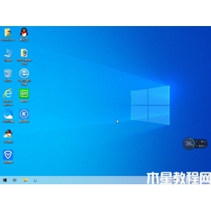 風(fēng)林火山Ghost Win10 x64 推薦專業(yè)版 v2021.04