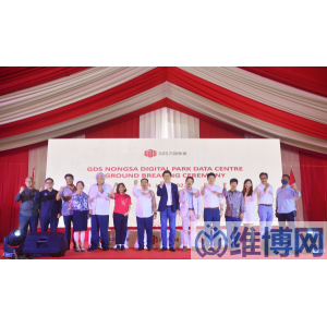 萬國數(shù)據(jù)印尼數(shù)據(jù)中心正式動工，前瞻布局激發(fā)東南亞數(shù)字潛能
