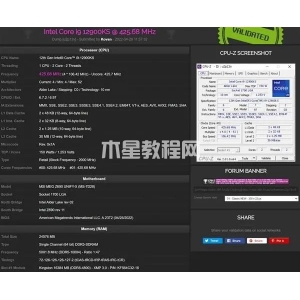 i7-13700KF配什么內(nèi)存條？DDR5內(nèi)存最高頻率