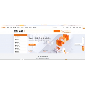 阿里云商標優(yōu)選交易平臺操作流程、手續(xù)費及常見問題解答