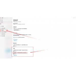 如何在win11或win10上禁用“讓我們完成設備設置”