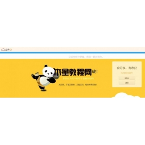 支持外鏈的網(wǎng)盤有哪些呢？5款不限速的免費網(wǎng)盤
