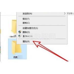 刪除文件時需要system權限怎么解決的介紹 