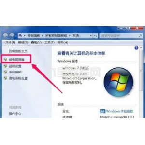 電腦沒聲音顯示未安裝音頻設(shè)備怎么辦 電腦未安裝任何音頻輸出設(shè)