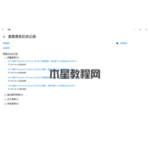 共享打印機(jī)錯(cuò)誤為0X0000011b?0x00000709無(wú)法連接網(wǎng)絡(luò)共享打印機(jī)怎么解決？