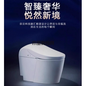 智能馬桶什么品牌質(zhì)量最好，舒適體驗與節(jié)能環(huán)保的完美結(jié)合