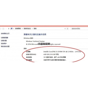 如何查看電腦配置信息 解答查看電腦配置信息的方法