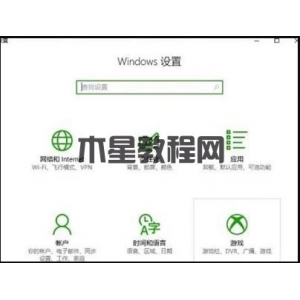 win10自帶錄屏快捷鍵無法使用怎么辦