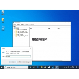 win10注冊表如何打開 win10注冊表打開的幾種方式介紹
