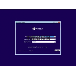 Ghost win10系統(tǒng)64位家庭版密鑰大全制作步驟