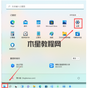 戴爾電腦的win11怎么升級(jí) Dell電腦系統(tǒng)升級(jí)方法