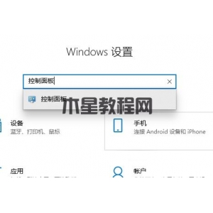 Win10關閉防火墻后總是彈出通知怎么辦