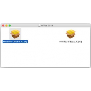 Office2019 Mac版怎么破解激活？