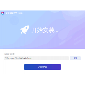 米亞圓桌怎么使用遠(yuǎn)程會(huì)議 米亞圓桌使用教程