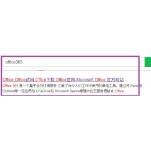 office365過(guò)期了怎么辦？