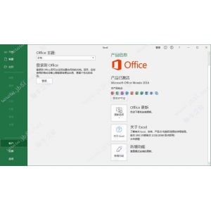 office365 2019正版永久激活步驟 利用KMS工具一鍵激活