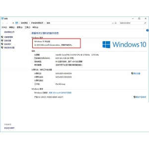 最新2020Microsoft Office 2019激活秘鑰/序列號/激活碼分享