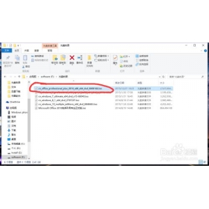 office2016無法安裝，安裝界面打開就自動關閉怎么辦？