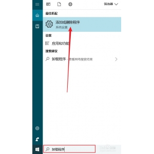 office 365怎么卸載？office 365卸載方法