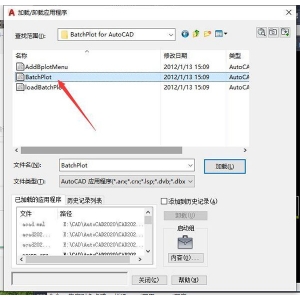 batchplot怎么用？cad批量打印batchplot使用教程