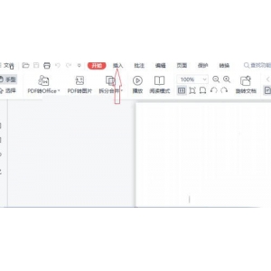 PDF隨意畫功能怎么用?PDF隨意畫功能使用教程