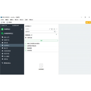 印象團(tuán)隊(duì)電腦版如何與團(tuán)隊(duì)成員共享資料？印象團(tuán)隊(duì)做好團(tuán)隊(duì)健康管理方法
