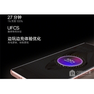 一加 Ace3充滿電要多長時間？