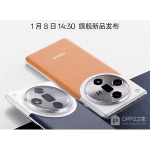 OPPO Find X7拍人像效果怎么樣