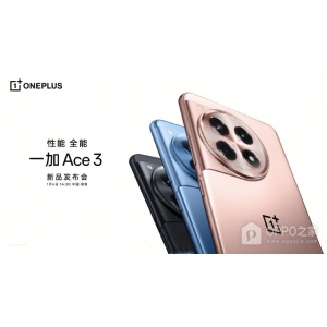 一加 Ace3屏幕護(hù)眼嗎？