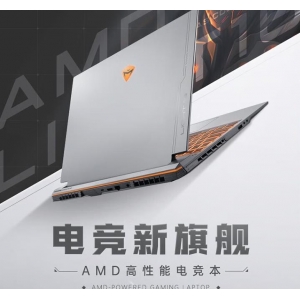 機械師曙光16Pro值得買嗎?機械師曙光16Pro：高性能筆記本電腦