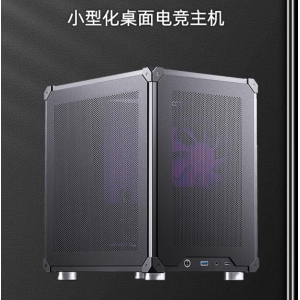 4000元小尺寸臺式電腦主機配置，獨顯電競小鋼炮itx便攜辦公吃雞游戲