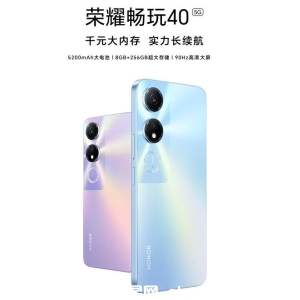 榮耀暢玩40性價(jià)比