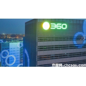 360公司創(chuàng)始人周鴻祎痛批國內(nèi)PPT泛濫成災(zāi)，引發(fā)廣泛討論。