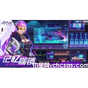 《修普諾斯》角色排行一覽 強(qiáng)力角色排行榜分享