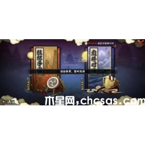 《火影忍者巔峰對(duì)決》獎(jiǎng)勵(lì)有哪些 《火影忍者巔峰對(duì)決》獎(jiǎng)勵(lì)介紹