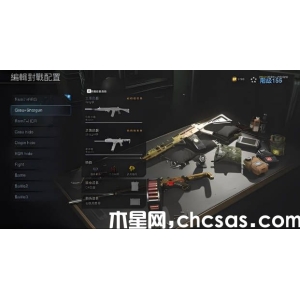 《使命召喚戰(zhàn)區(qū)》手游t0武器介紹 強(qiáng)力武器分享