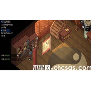 《大俠立志傳》甲級內(nèi)功有哪些 甲級內(nèi)功一覽