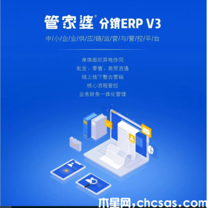 管家婆怎么樣？管家婆軟件：如何幫助企業(yè)提升客戶關系管理效率