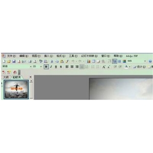 PowerPoint2010如何嵌入來自剪貼畫庫的動態(tài)GIF