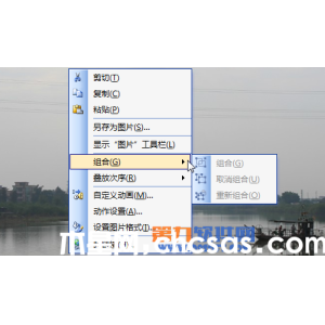 實(shí)現(xiàn)PowerPoint多個(gè)對(duì)象同時(shí)動(dòng)作