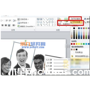 Powerpoint技巧 美化文檔大全