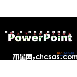如何讓PowerPoint文字跳動起來