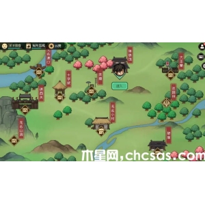 《大俠立志傳》大王寨攻略《大俠立志傳》大王寨怎么打