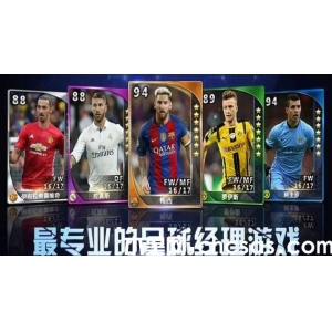 《足球經(jīng)理2024》潛力球員有哪些 FM2024潛力球員屬性介紹
