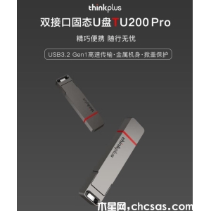 固態(tài)u盤哪個(gè)牌子好？?？低昍36C固態(tài)U盤：穩(wěn)定高速，存儲(chǔ)新選擇
