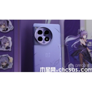 一加Ace 3原神刻晴定制機有什么顏色？
