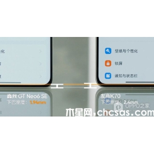 真我Realme GT Neo6 SE下巴多寬？