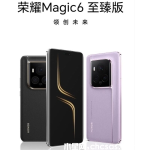 榮耀Magic6至臻版評測：極致影像體驗(yàn)，超越想象的性能表現(xiàn)